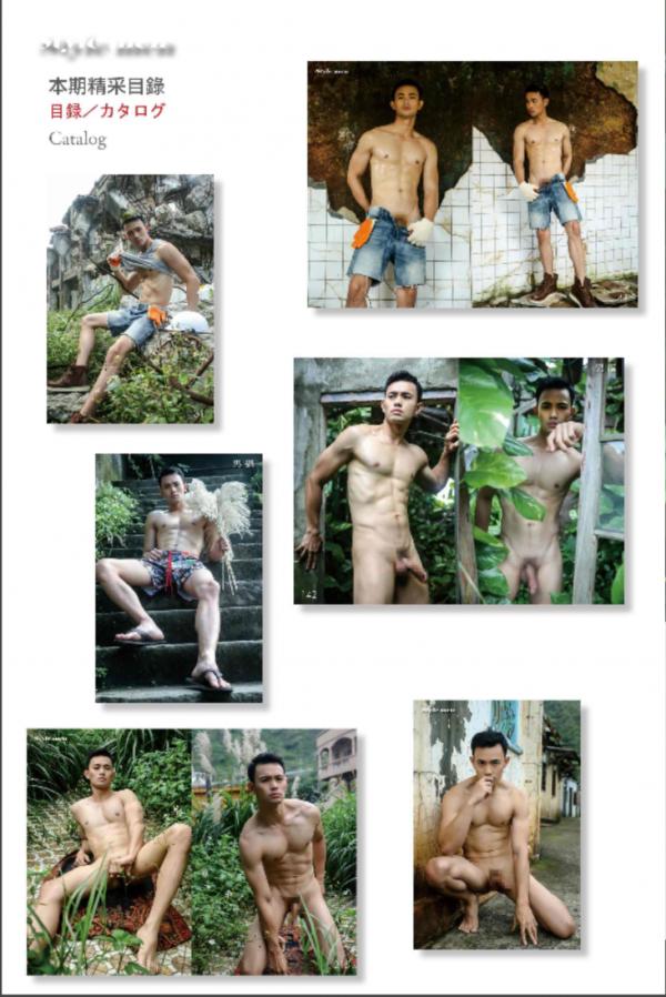 Style-Men-129---Harry